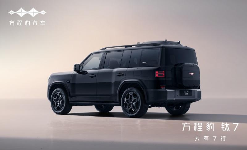 还有黑科技？ 方程豹新车型钛7亮点解析