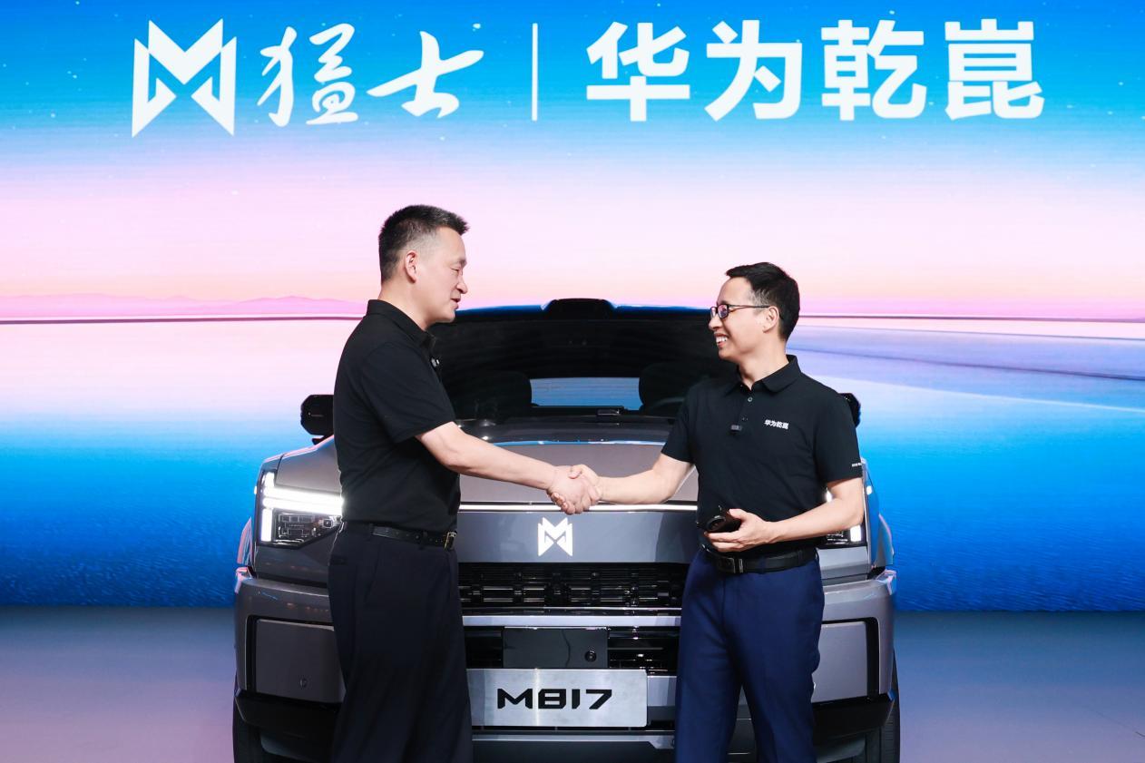 2025年度上半年新能源汽车品牌健康度研究