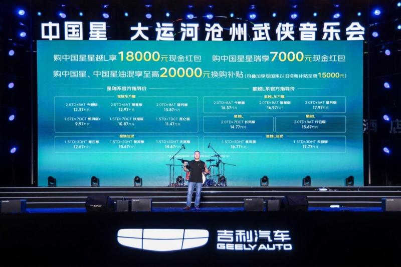 千年河畔“大运河武侠音乐会”,开中国星遇见多彩非遗
