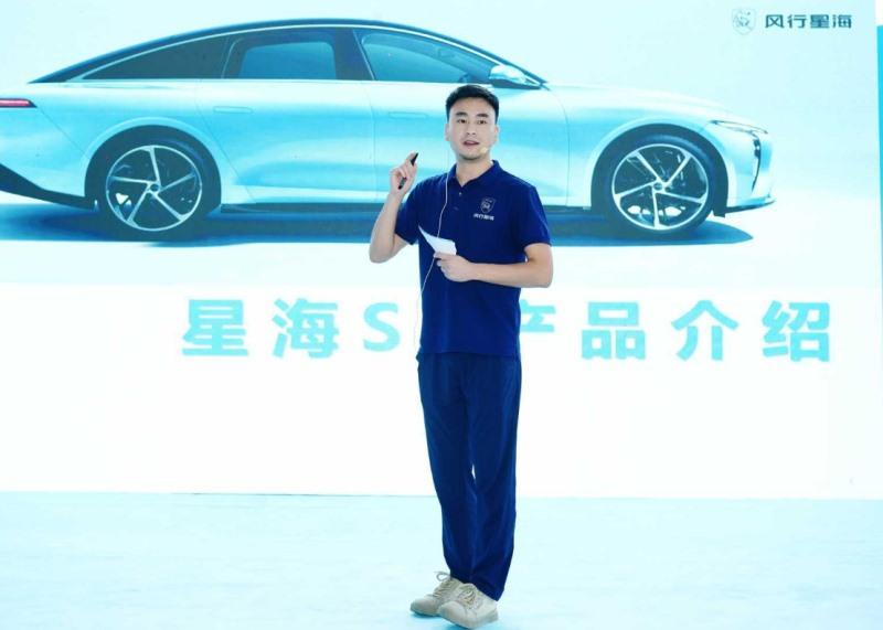 星海启航•绿动蓉城 5000台风行星海S7网约车正式交付成都