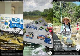 “改行”卖贴纸？还让我“掂量掂量”？渔之源的轻量化布局玩的这么大！