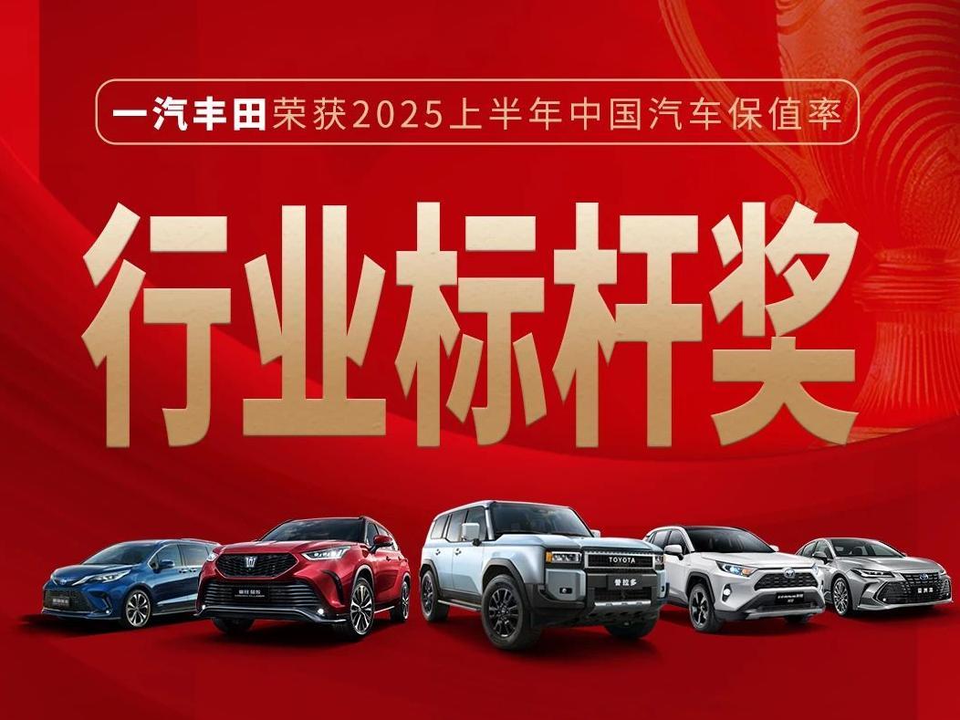 7月销量68034辆，同比增长3%，“合资新力量”成色更足