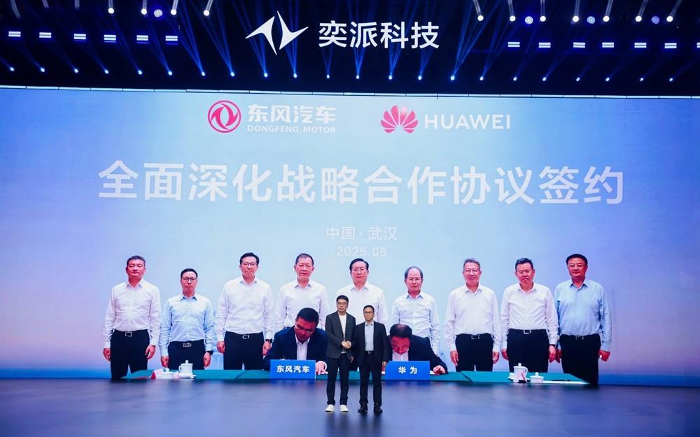 奕派科技重磅发布“未来之翼”战略,央企新势力乘风启航
