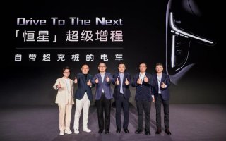 智己行业首发“恒星”超级增程，1500公里都是顶级电车体验 是增程，更是“自带超充桩的电车”
