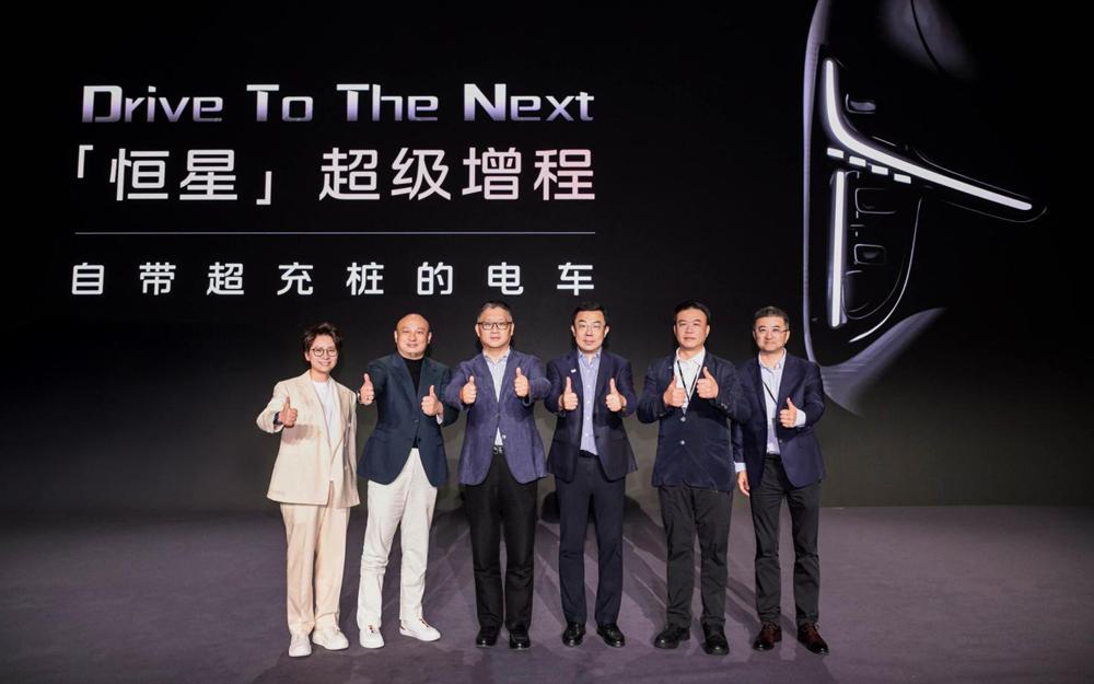 智己行业首发“恒星”超级增程,1500公里都是顶级电车体验 是增程,更是“自带超充桩的电车”