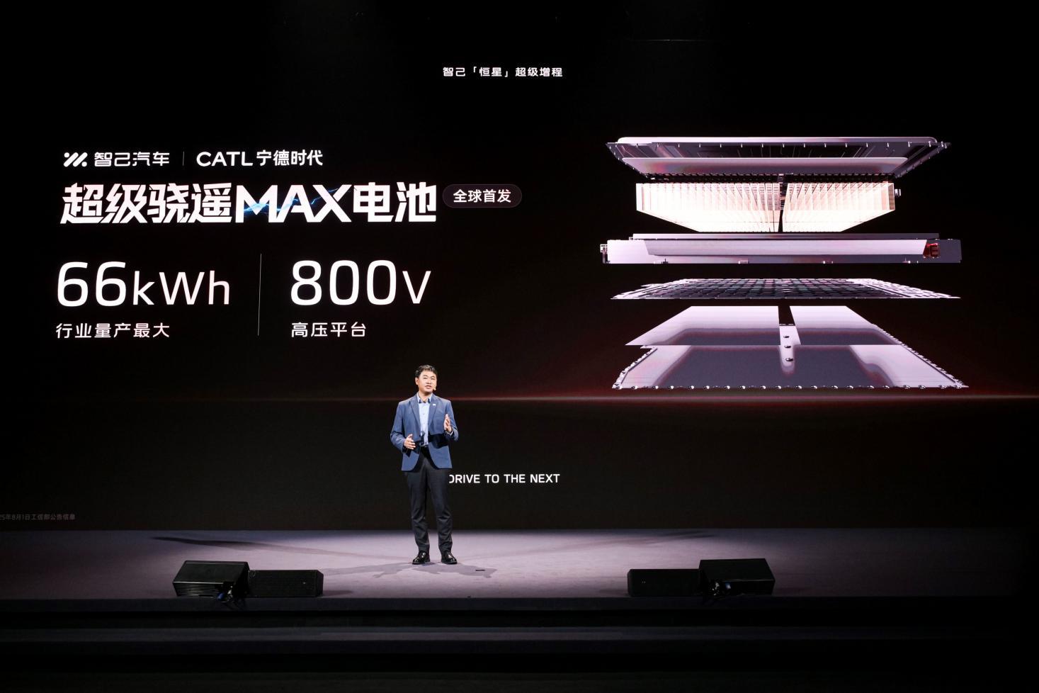 智己行业首发“恒星”超级增程,1500公里都是顶级电车体验 是增程,更是“自带超充桩的电车”