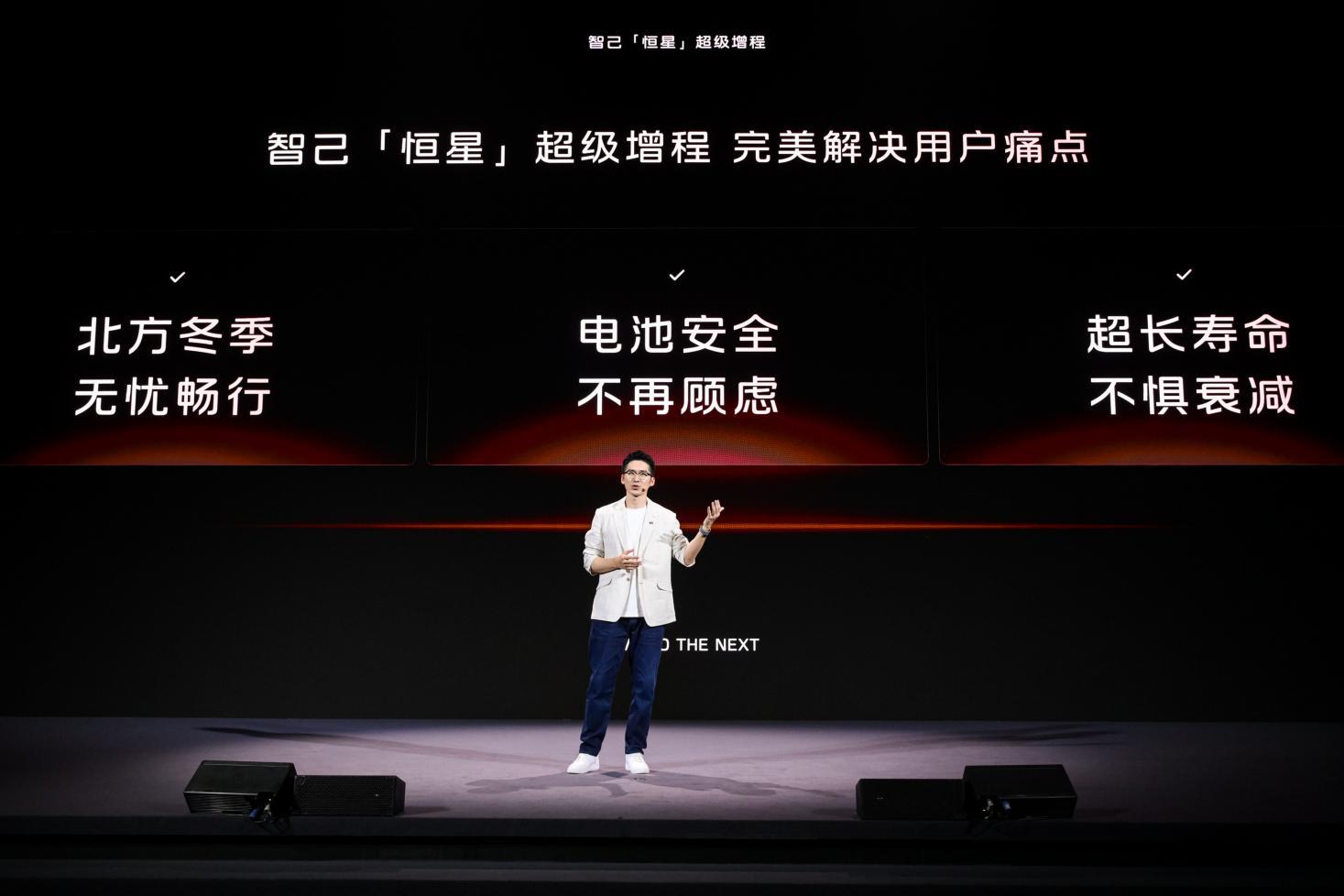 智己行业首发“恒星”超级增程,1500公里都是顶级电车体验 是增程,更是“自带超充桩的电车”