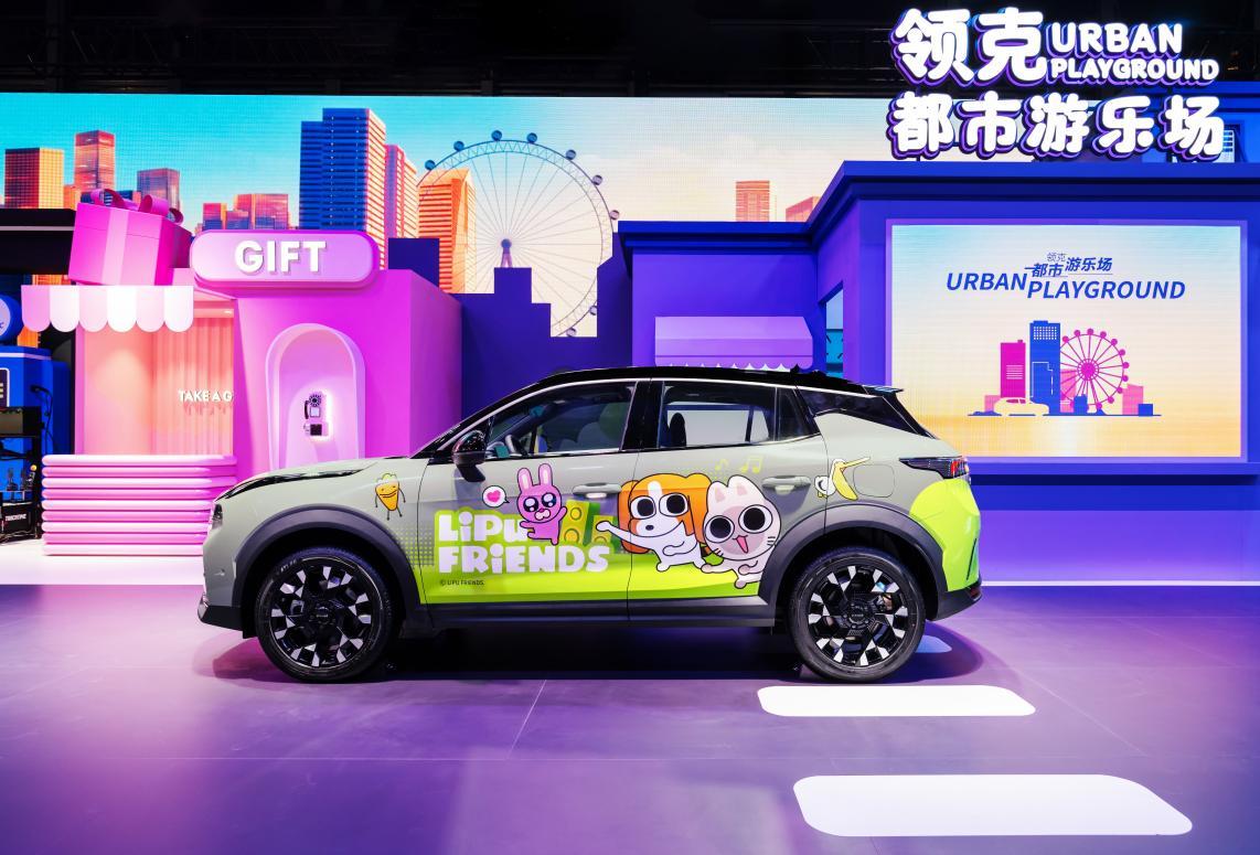领克登陆2025 ChinaJoy,玩转Z世代社交圈