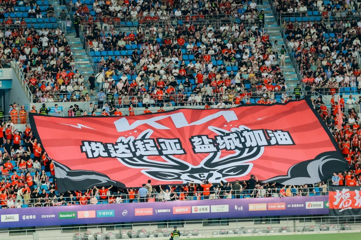 盐城5球大胜常州,悦达起亚燃情助威点燃赛场激情