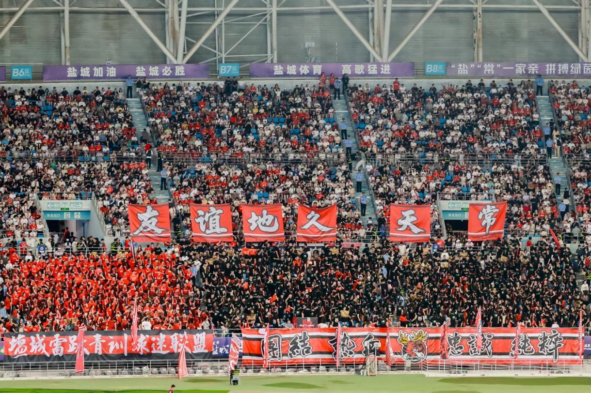 盐城5球大胜常州,悦达起亚燃情助威点燃赛场激情