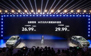 空间动力双王炸！一汽-大众全新揽境上市