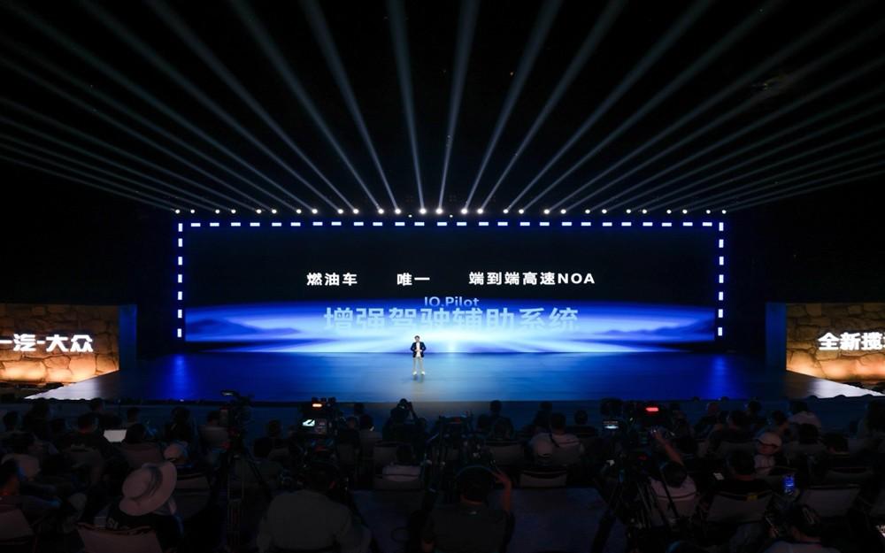 全新揽境首发IQ.Plilot增强驾驶辅助系统 卓驭助力