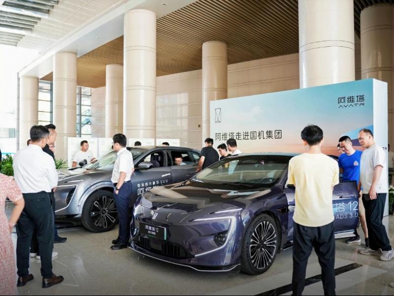 战略合作超万家,阿维塔新央企进入新篇章