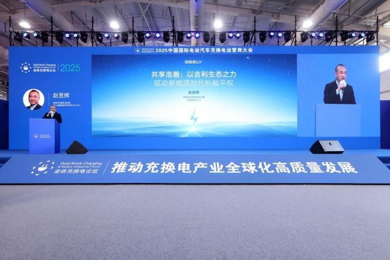 浩瀚能源品牌首次亮相2025北京国际充换电展 斩获“2025超充网络开拓先锋”