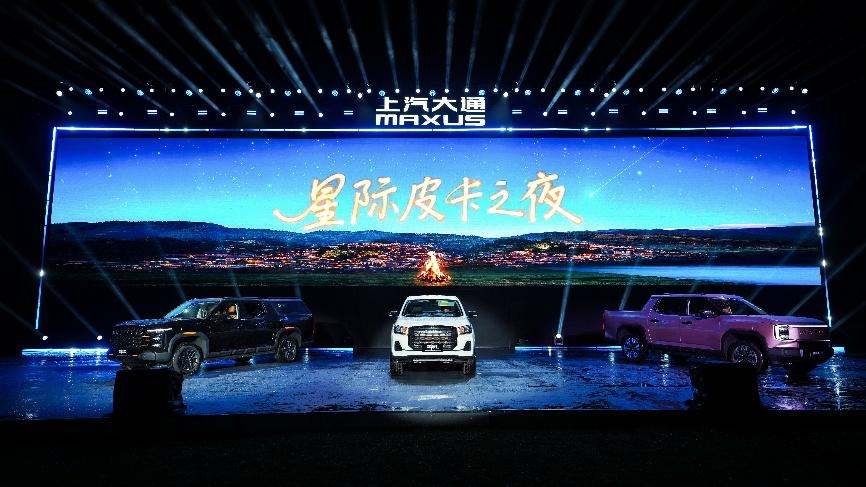 星栈平台赋能!2026星际皮卡家族开启皮卡价值新纪元,售价7.98万元起