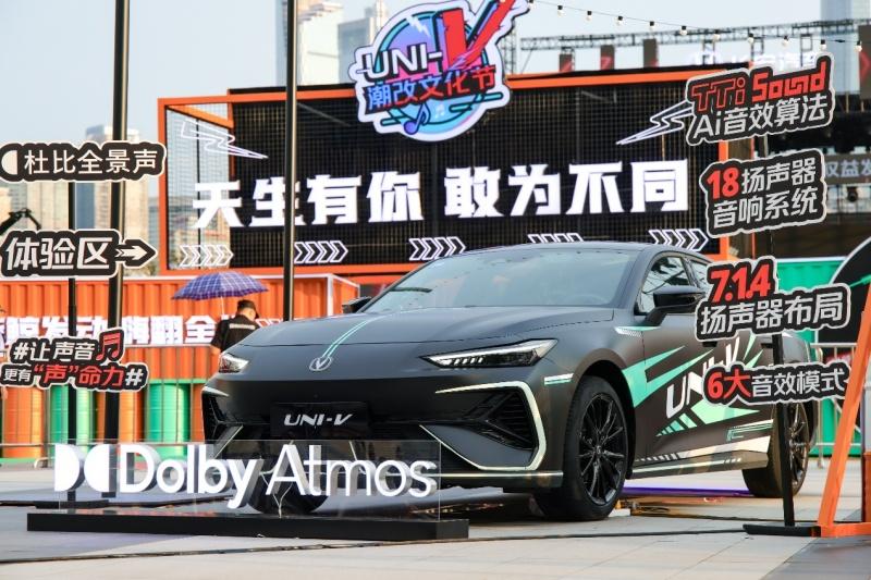 全系标配电动尾翼+掀背门,到手价9.79万元起!长安第三代UNI-V价格权益发布!