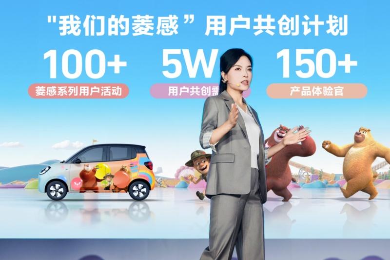 销量突破170万!宏光MINIEV170万用户盛典欢乐起航