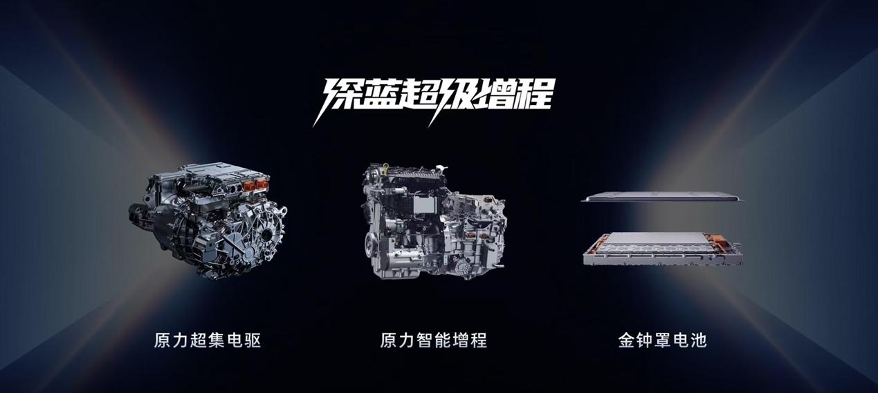 2026款深蓝L07上市,全系标配华为乾崑智驾,13.59万元起!
