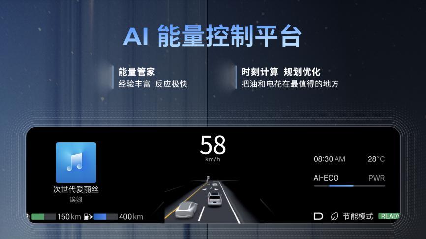 终结亏电感!广汽“星源增程”正式发布,昊铂HL增程版26.98万起上市交付