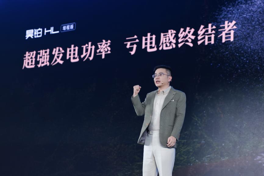 终结亏电感!广汽“星源增程”正式发布,昊铂HL增程版26.98万起上市交付