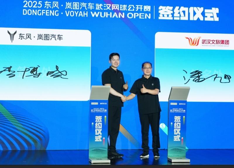 群星汇聚 网球狂欢 2025东风·岚图汽车武汉网球公开赛正式开票！