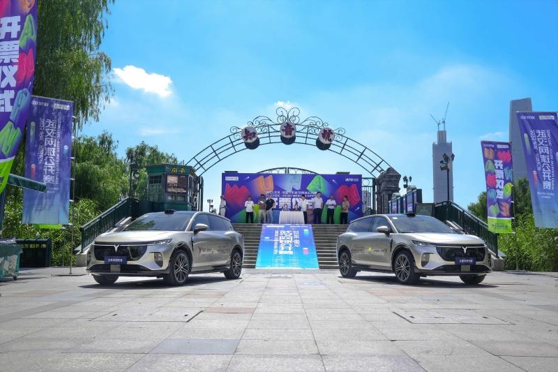 群星汇聚 网球狂欢 2025东风·岚图汽车武汉网球公开赛正式开票！