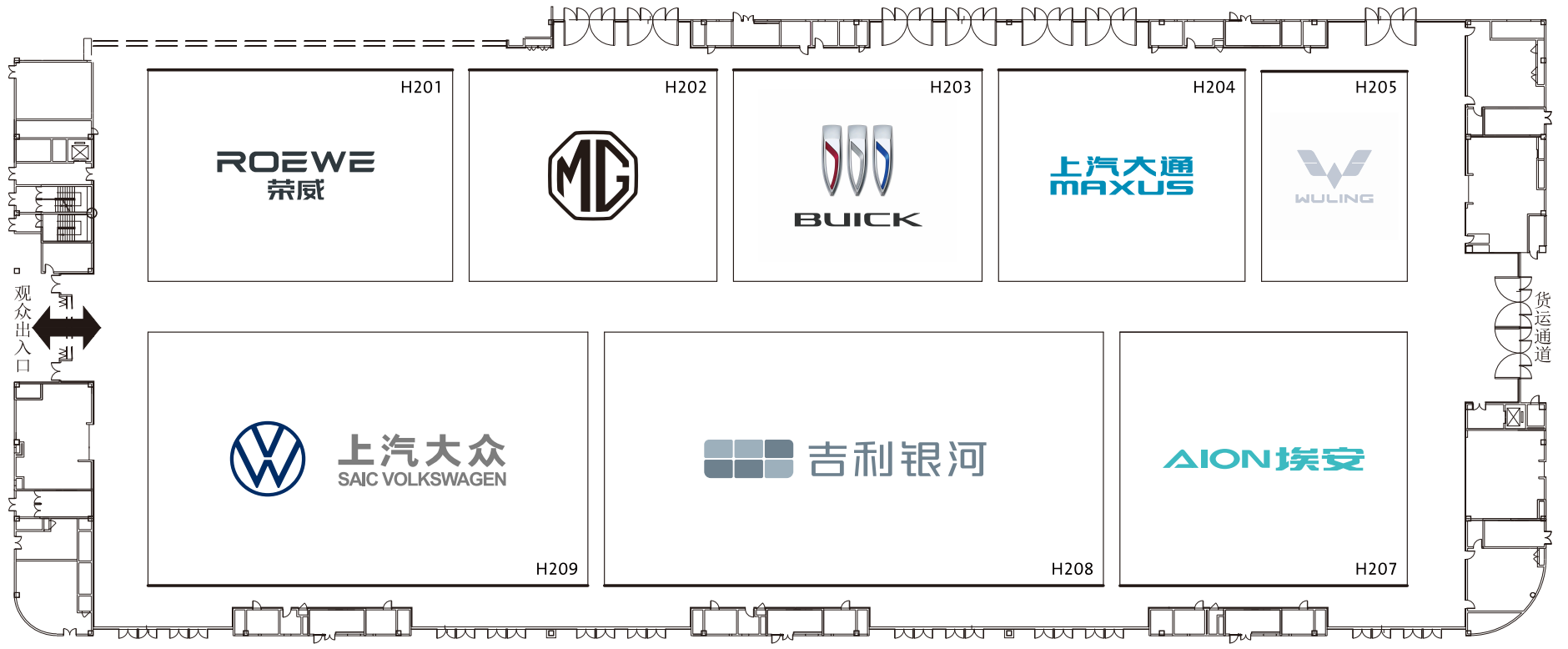 成都国际车展