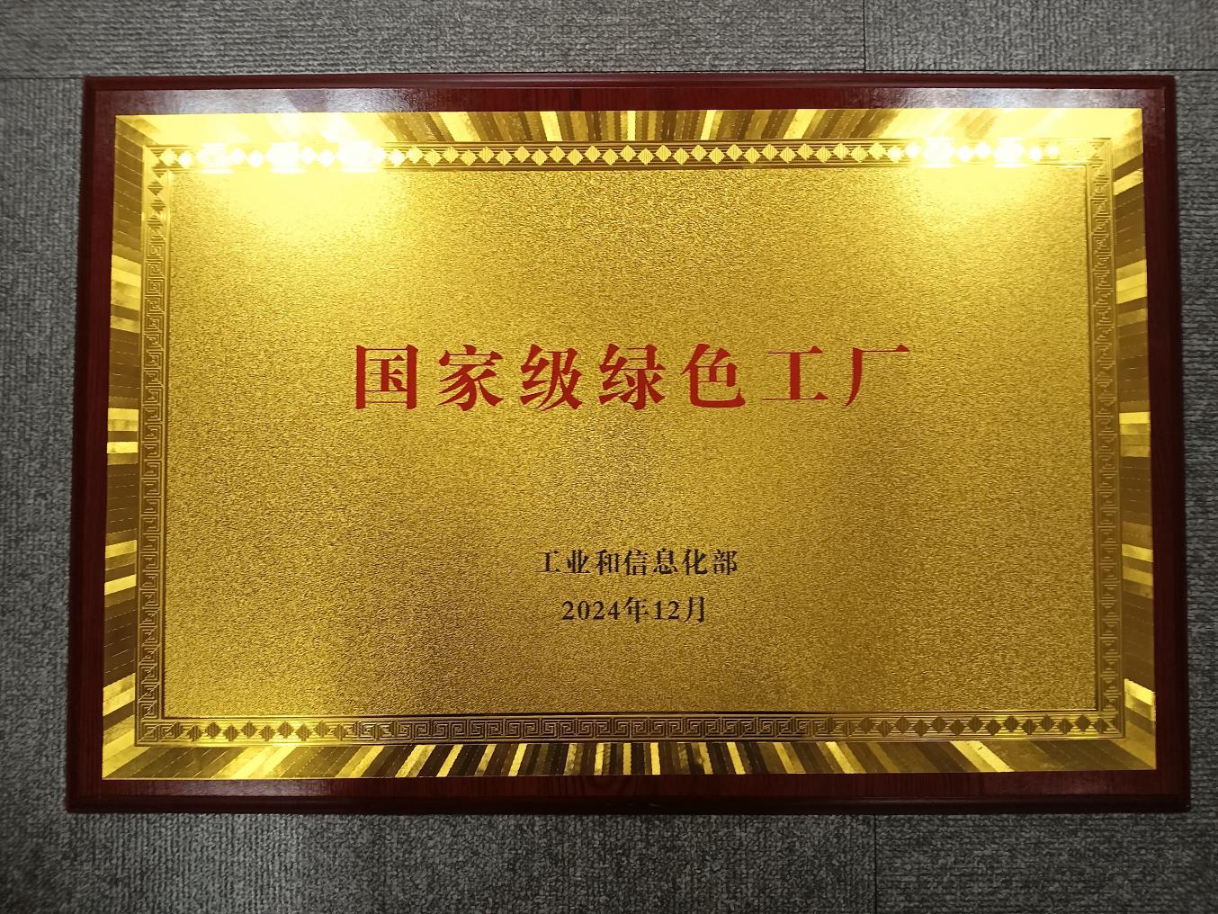 持续履行企业社会责任 2025起亚家园公益活动正式启动