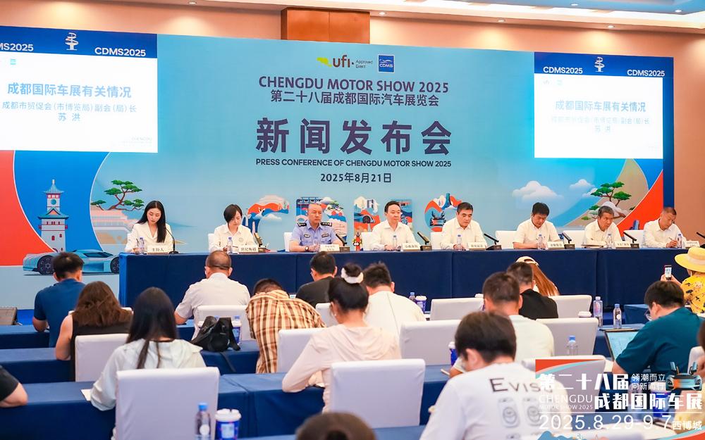 以展惠民、政商联动,互动性最强的2025成都车展即将启程(附展位图)