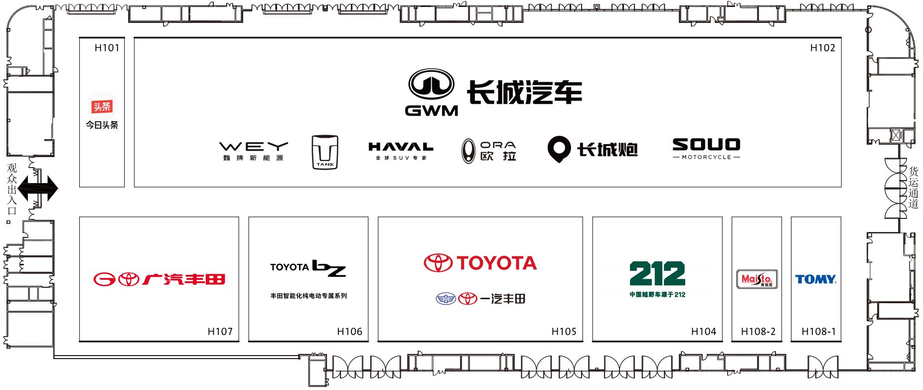 以展惠民、政商联动,互动性最强的2025成都车展即将启程(附展位图)
