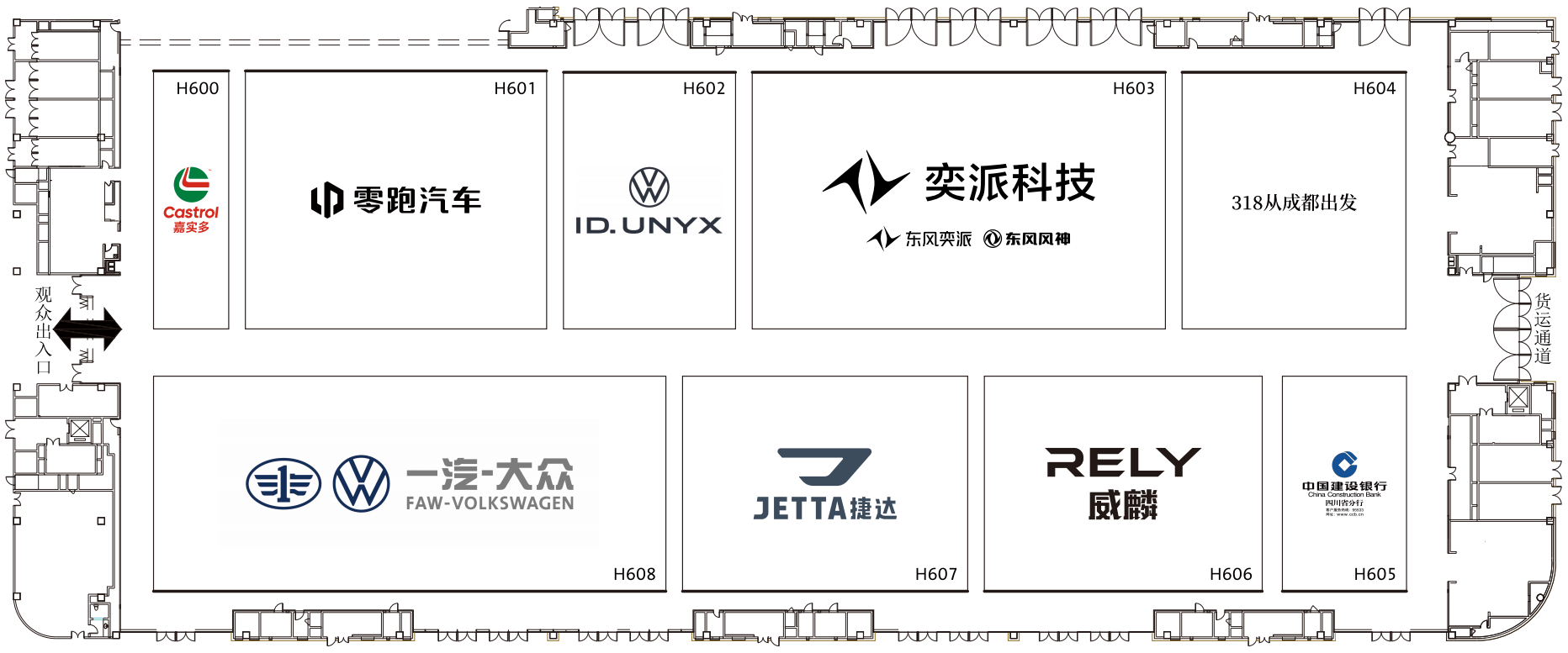 以展惠民、政商联动,互动性最强的2025成都车展即将启程(附展位图)