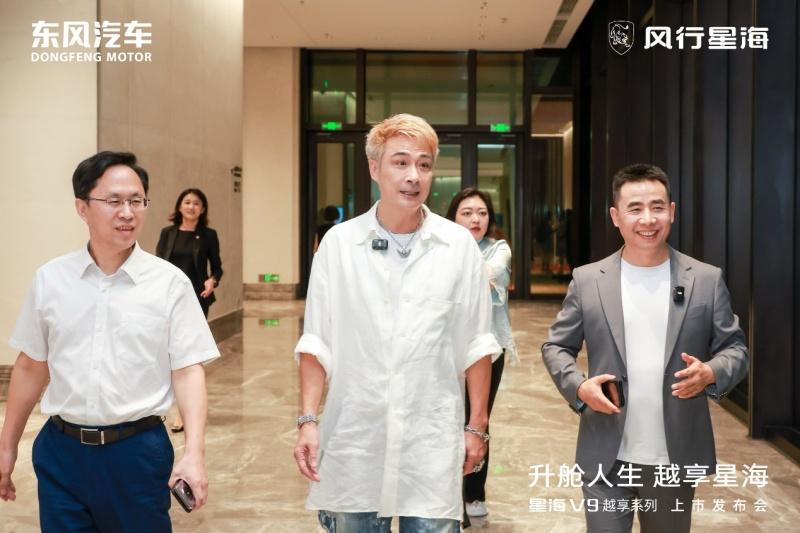 吴镇宇实力推荐，东风星海V9越享上市，补贴后14.99万起