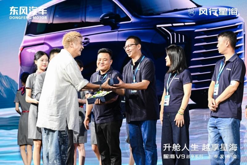 吴镇宇实力推荐，东风星海V9越享上市，补贴后14.99万起