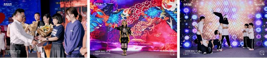 大舒适家 蓉城新“奕”境 2026款 eπ008西南区上市盛典成都惊艳首秀