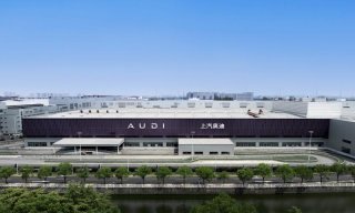 上汽奥迪AUDI智造基地落成 合资2.0“美美与共”再添里程碑