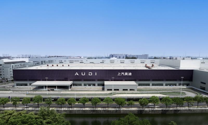 上汽奥迪AUDI智造基地落成 合资2.0“美美与共”再添里程碑
