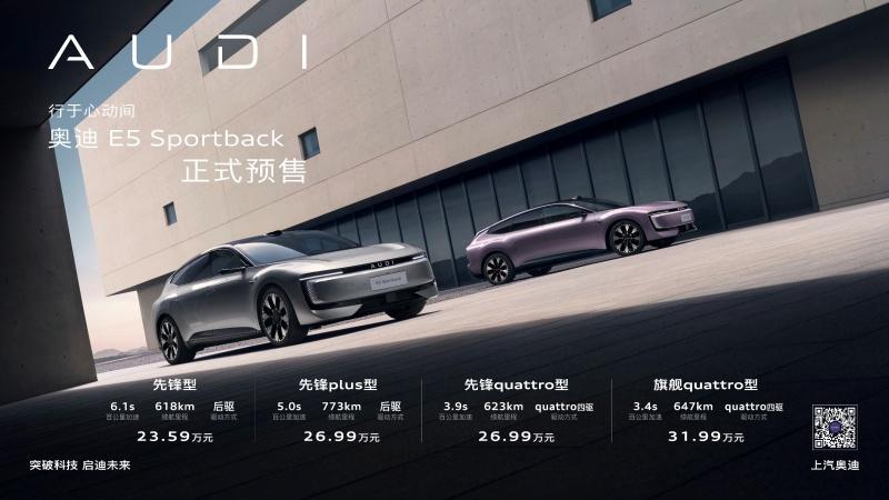 上汽奥迪AUDI智造基地落成 合资2.0“美美与共”再添里程碑