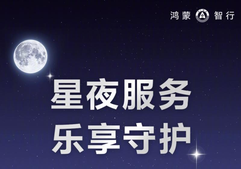 尊界S800以服务重构百万豪车价值,解锁“不止于车”的尊享体验