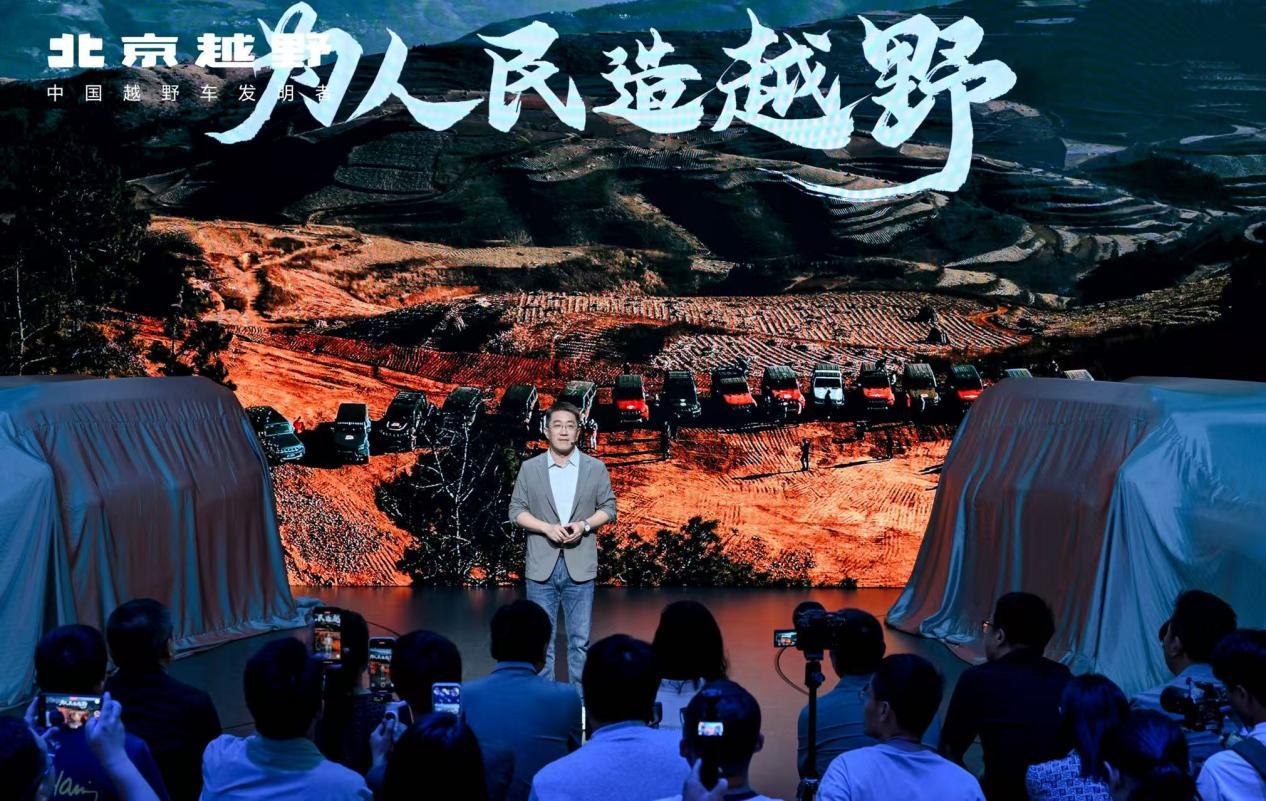 2025成都车展必看BJ30旅行家!10.29万元起开启预售