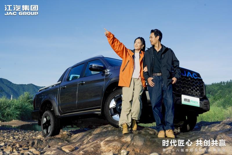 千钧之势,敢纵山河!悍途PHEV、悍途EV全球上市,15.98万元起售