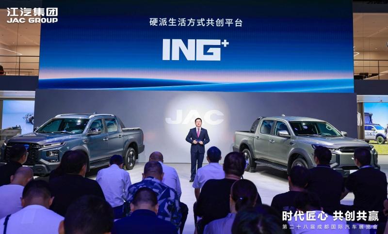 千钧之势,敢纵山河!悍途PHEV、悍途EV全球上市,15.98万元起售