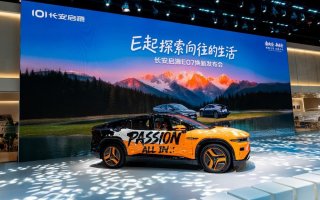 从“功能汽车”到“智慧伙伴”，长安启源E07五大焕新强势亮相成都车展