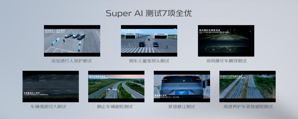 从“功能汽车”到“智慧伙伴”，长安启源E07五大焕新强势亮相成都车展