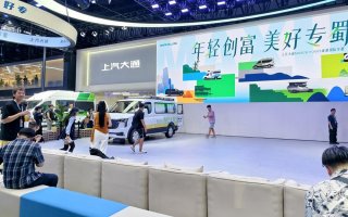 全场景旅居时代来临！新途远界生活家领衔上汽大通三款房车焕新发布