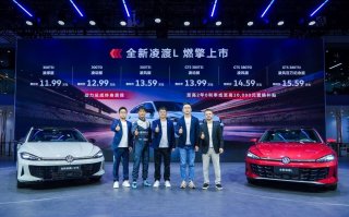 全新凌渡L 11.99万元起正式上市 油车个性化之选来了！