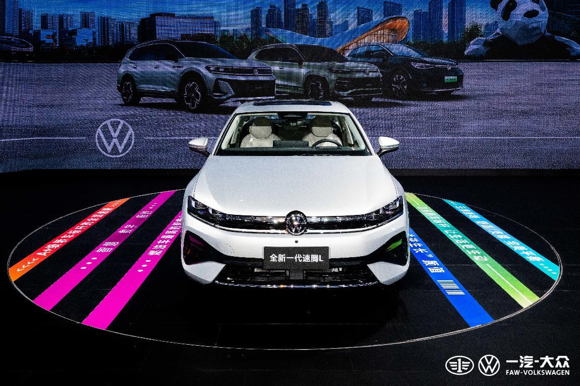 11.99万起!一汽-大众全新一代速腾L开启预售