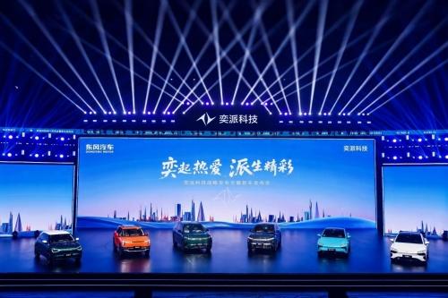 智慧觉醒！eπ008首发交付，双AI大脑加持8295P，17.36万起享下一代智能座舱