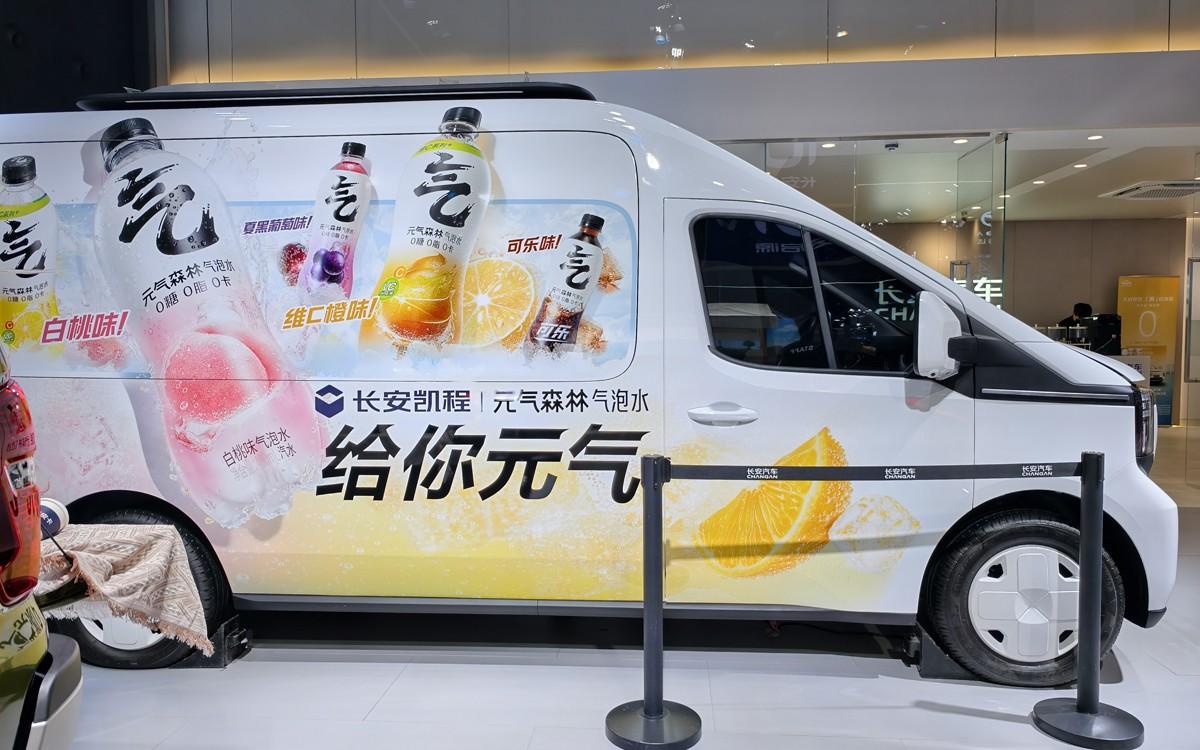 成都车展10号馆长安凯程V919展台成为 “清流”， 醇香咖啡、元气能量站速度来打卡！