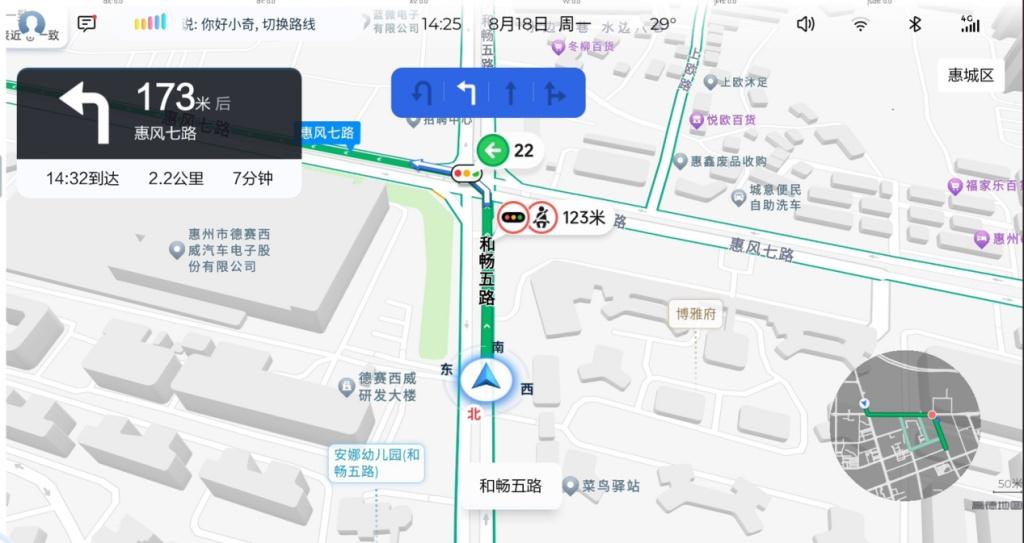 五菱星光正式推送OTA升级:智慧体验再进阶,赋能全场景出行