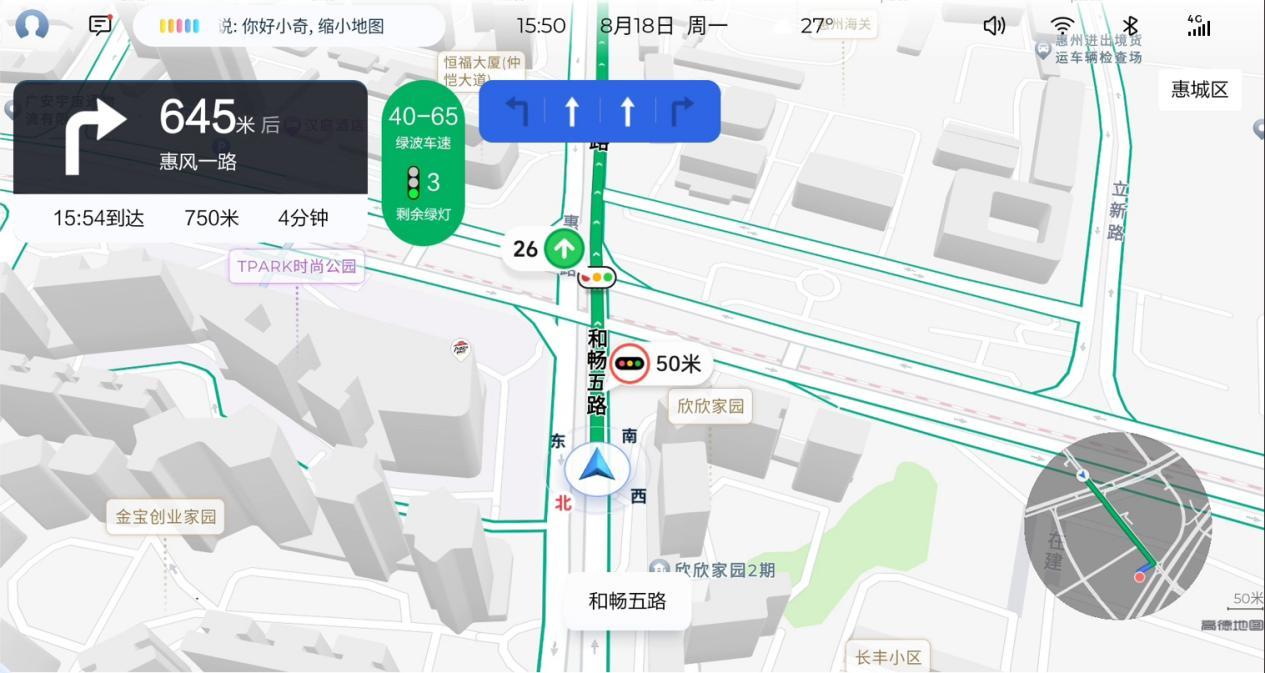 五菱星光正式推送OTA升级:智慧体验再进阶,赋能全场景出行